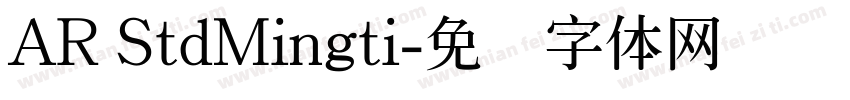 AR StdMingti字体转换